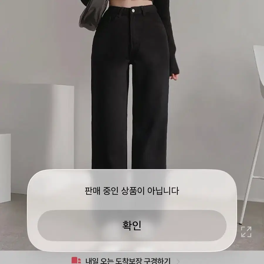 에이블리 아이보리 코튼팬츠