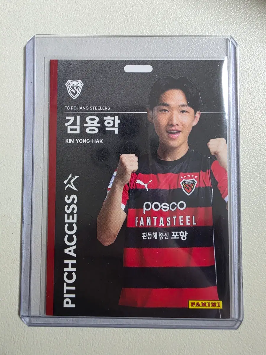 2026 k리그 파니니 김용학 Pitch Access 베이스 포항스틸러스