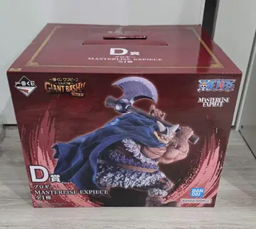 D상 브로기 MASTERLISE EXPIECE 제일복권