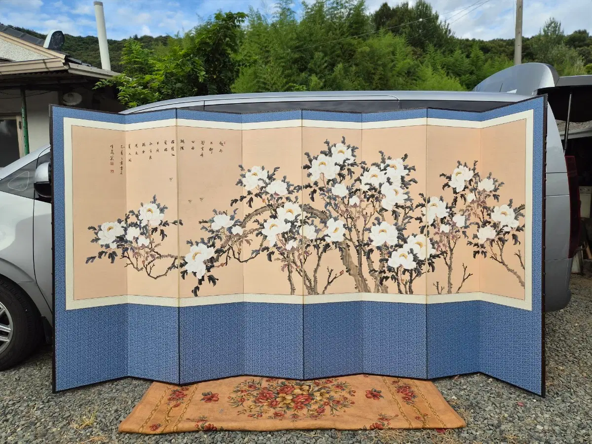 목단 연결폭