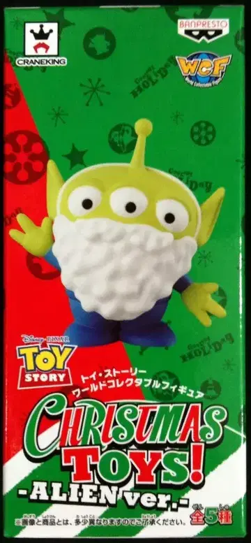 반프레스토 WCF CHRISTMAS TOYS! ALIEN ver. 토이 스토리 에이리언 (수염)