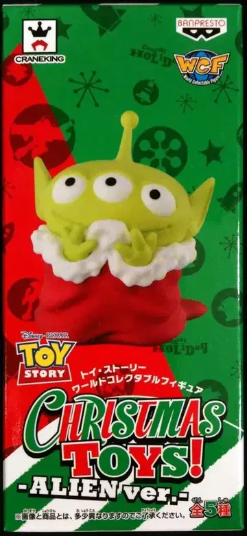 반프레스토 WCF CHRISTMAS TOYS! ALIEN ver. 토이 스토리 에이리언 (산타 의류)