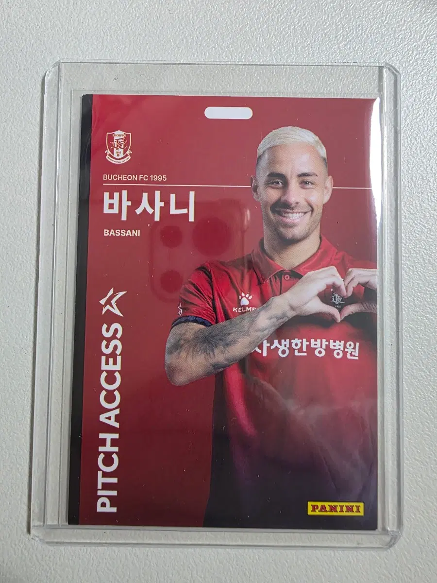 2026 k리그 파니니 바사니 Pitch Access 베이스 부천fc