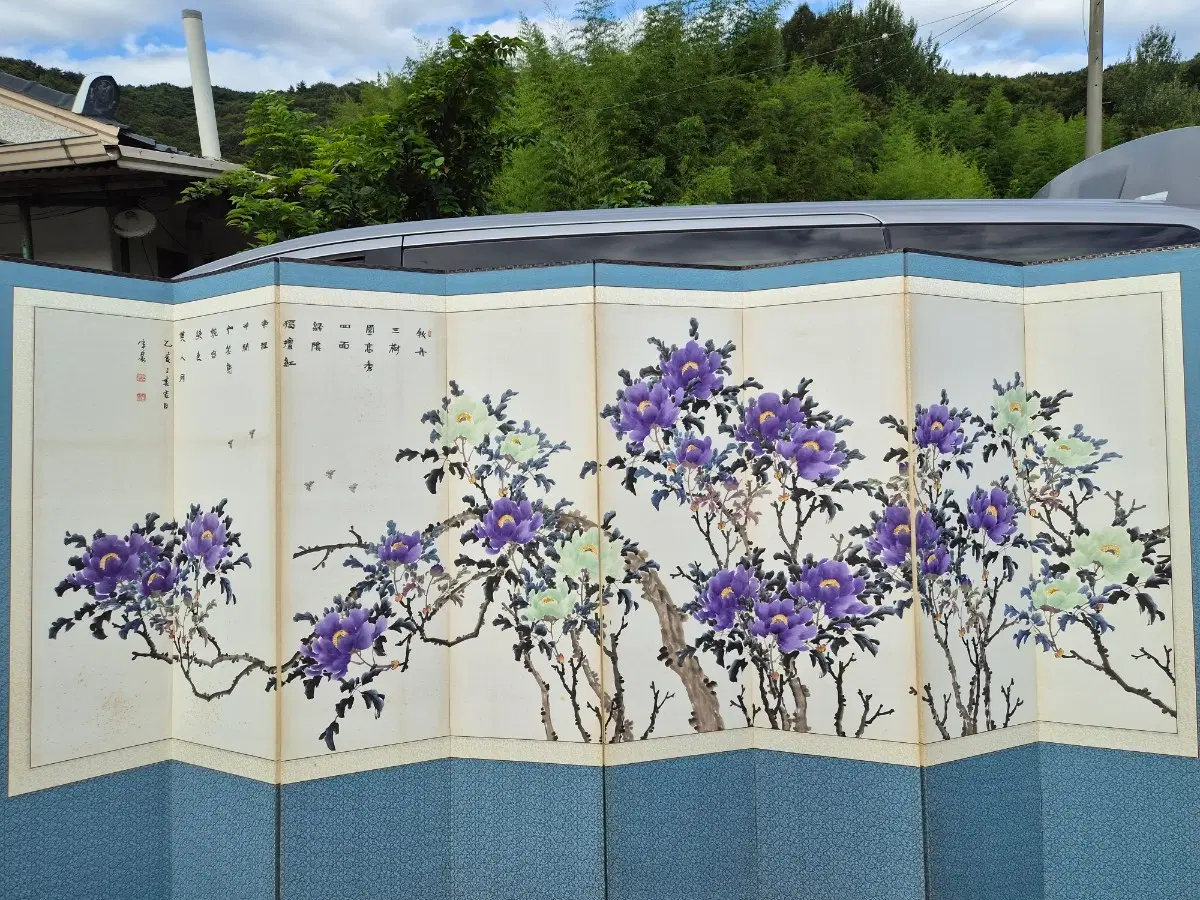 목단 연결폭