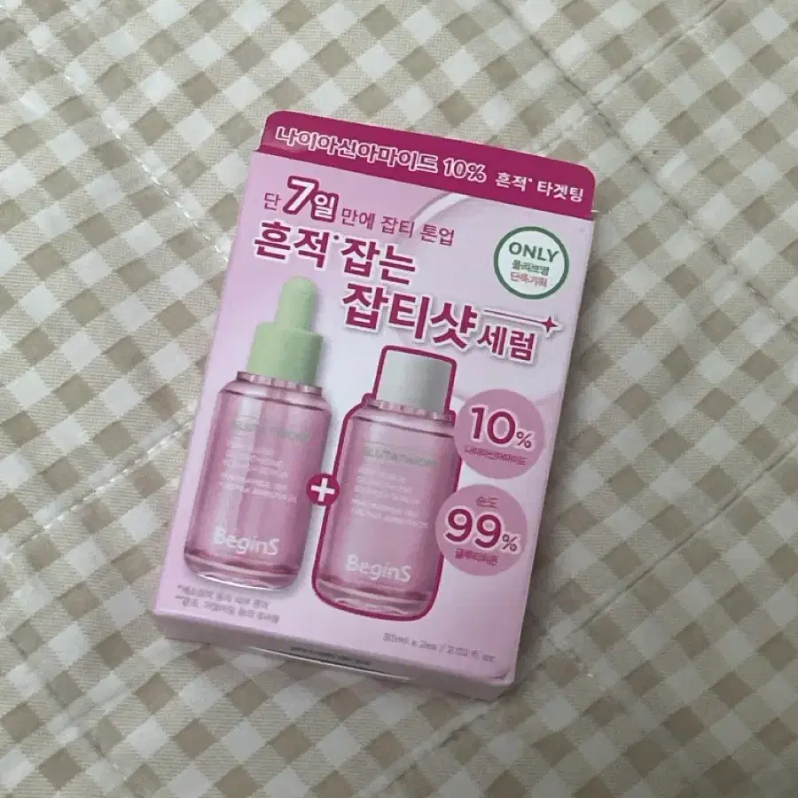 비긴스 나이아신아마이드 10% 잡티샷 세럼