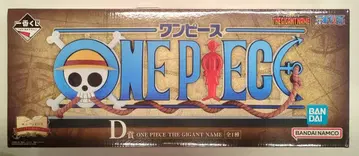 BANDAI SPIRITS 제일복권 원피스 드라마틱 메모리즈 D상 ONE PIECE THE GIGANT NAME
