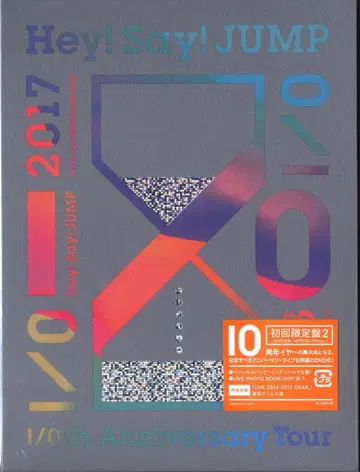 Hey!Say!JUMP I/Oth Anniversry Tour 2017-2018 DVD 초회 한정판 2