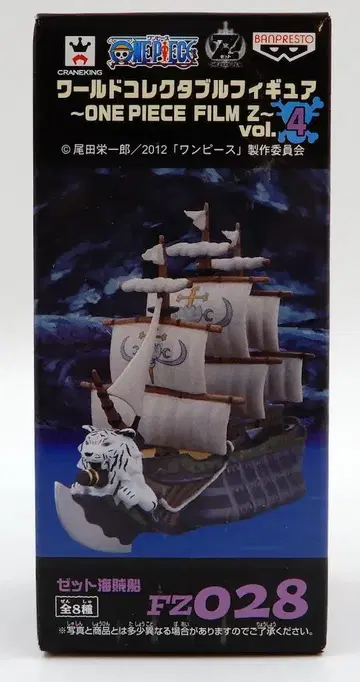 반프레스토 WCF 원피스 FILM Z vol.4 FZ028 제트 해적선