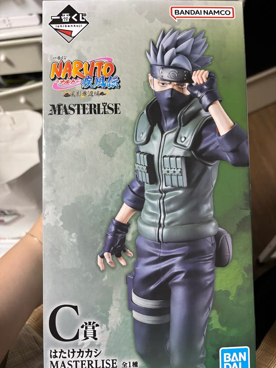 나루토 하타케 카카시 MASTERLISE 피규어 c상