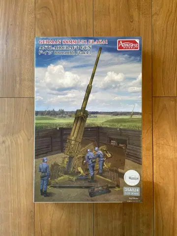 1/35 Amusing Hobby 1/35 독일 88mm 대공포 Flak41