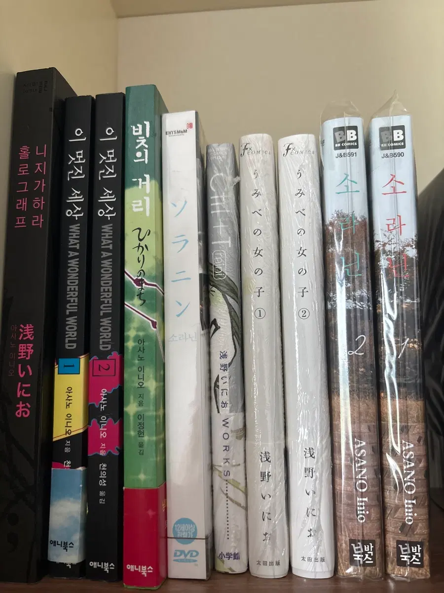 아사노이니오 만화책 모음