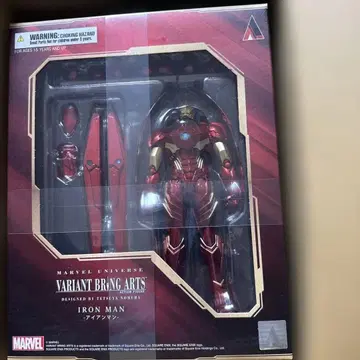 MARVEL UNIVERSE VARIANT BRING ARTS