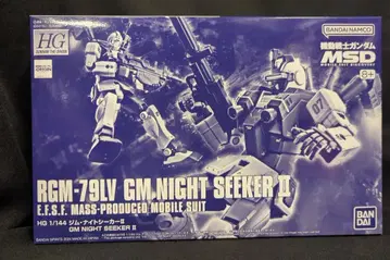 BANDAI SPIRITS HG 1/144 기동전사 건담 MSD Mobile Suit Discovery 짐 나이트 시커 II