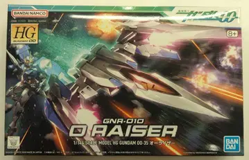 BANDAISPIRITS HG GUNDAM 00 1/144 반다이남코판 오라이저 35