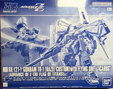 BANDAI SPIRITS HG 1/144 ADVANCE OF Z 티탄즈의 깃발 아래 건담 TR-1 헤이즐 개 이카로스 유닛 장비 ADVANCE OF Z 티탄즈의 깃발 아래