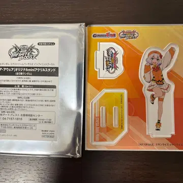 익스트림 버서스 2 인피니트 부스트 아크릴 스탠드 프리모