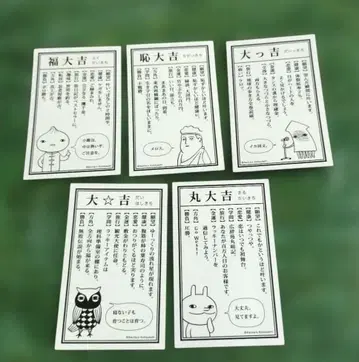 고바야시 복권 5장 고바야시 켄타로