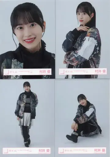 사쿠라자카46 5th TOUR 2025 'Addiction' 돔 공연 무라이 유우 [ 4th ARENA TOUR IN 도쿄돔 ] 라이브 의상 컴프