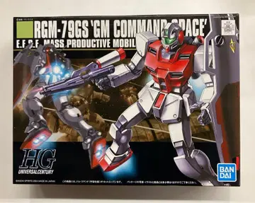 BANDAI SPIRITS HGUC 1/144 반다이 스피리츠판 짐 커맨드 (우주 사양) 051