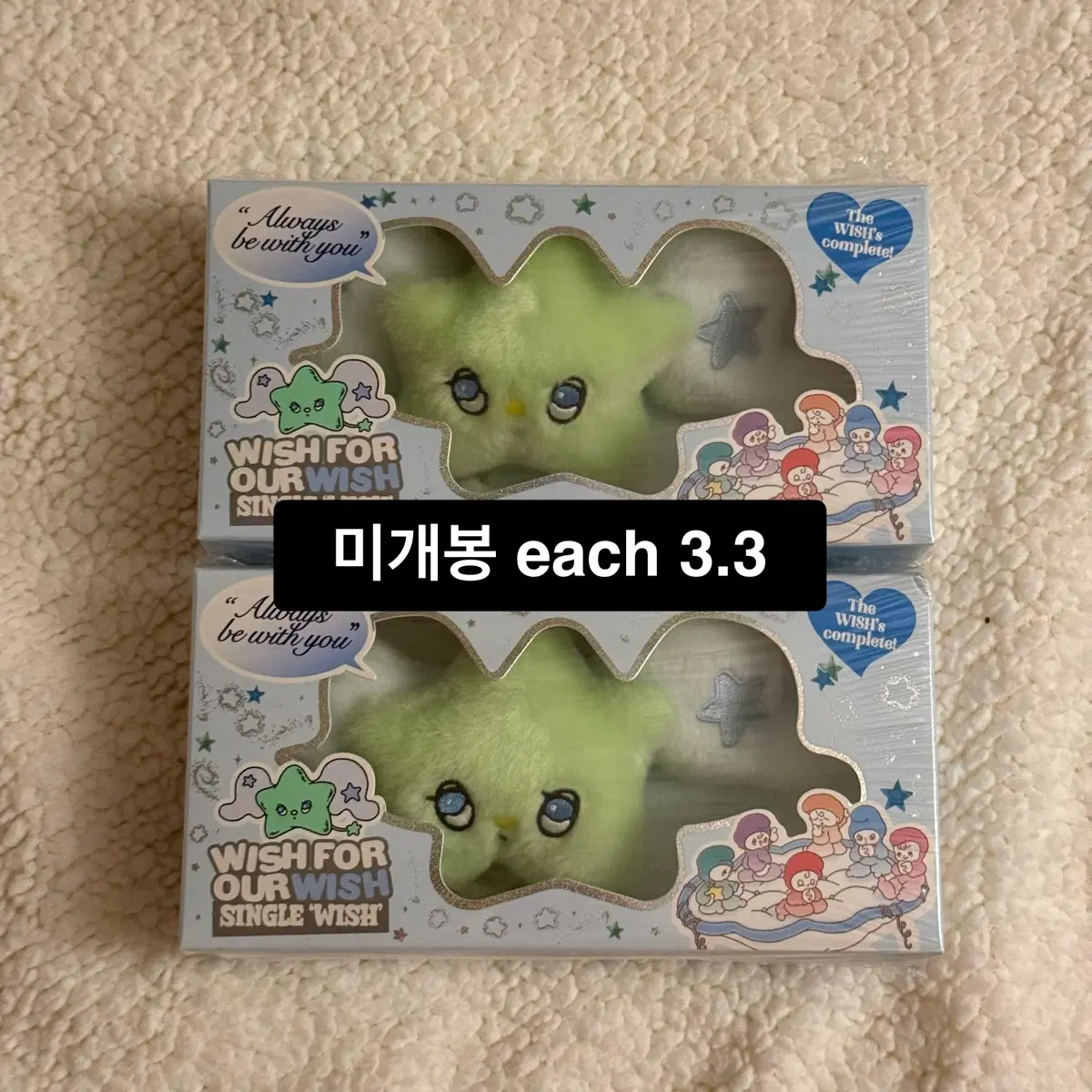 엔시티 위시 미개봉 위츄 키링 앨범 양도