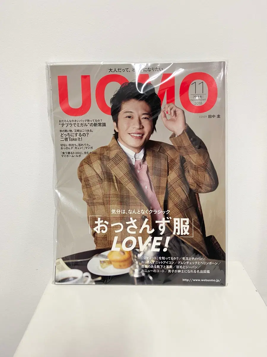 UOMO 우오모 2018년 11월 남성잡지 패션잡지 일본잡지