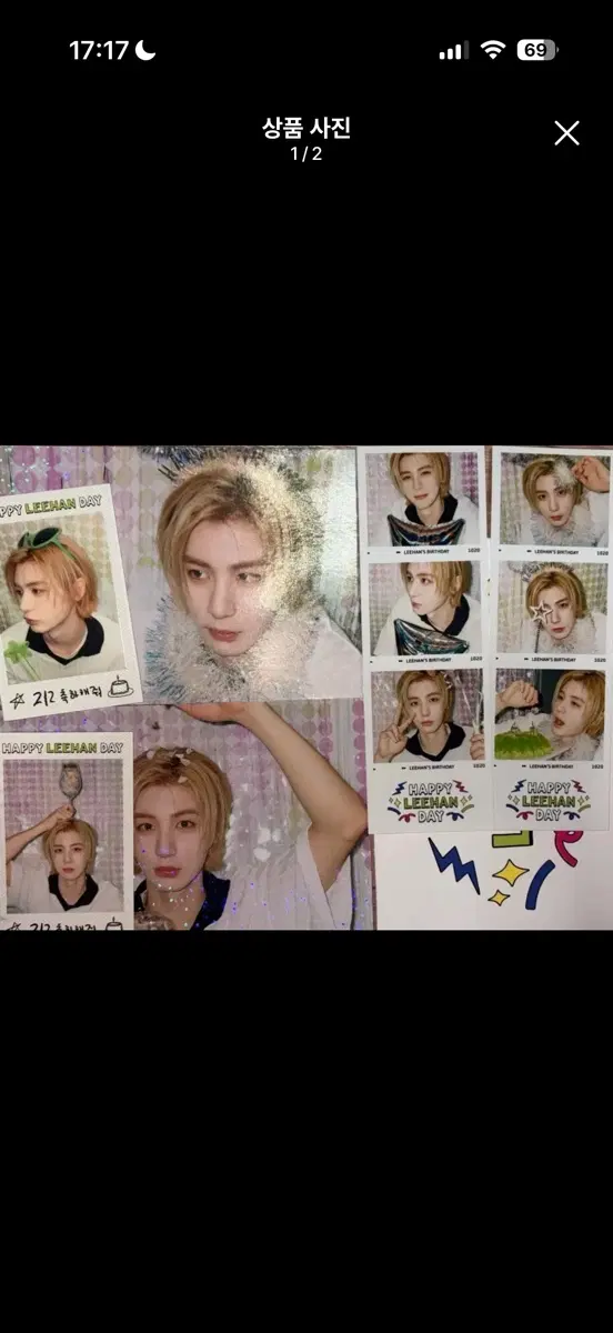 보넥도이한생일