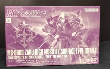 BANDAI SPIRITS HG 1/144 기동전사 건담 쿠쿠루스 도안의 섬 고기동형 자크 지상용 (셀마기)