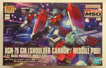 BANDAI SPIRITS HG 1/144 기동전사 건담 MSD 짐 (숄더 캐논 장비/미사일 포드 장비)