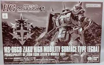 BANDAI SPIRITS HG 1/144 기동전사 건담 쿠쿠루스 도안의 섬 고기동형 자크 지상용 (에그바기)