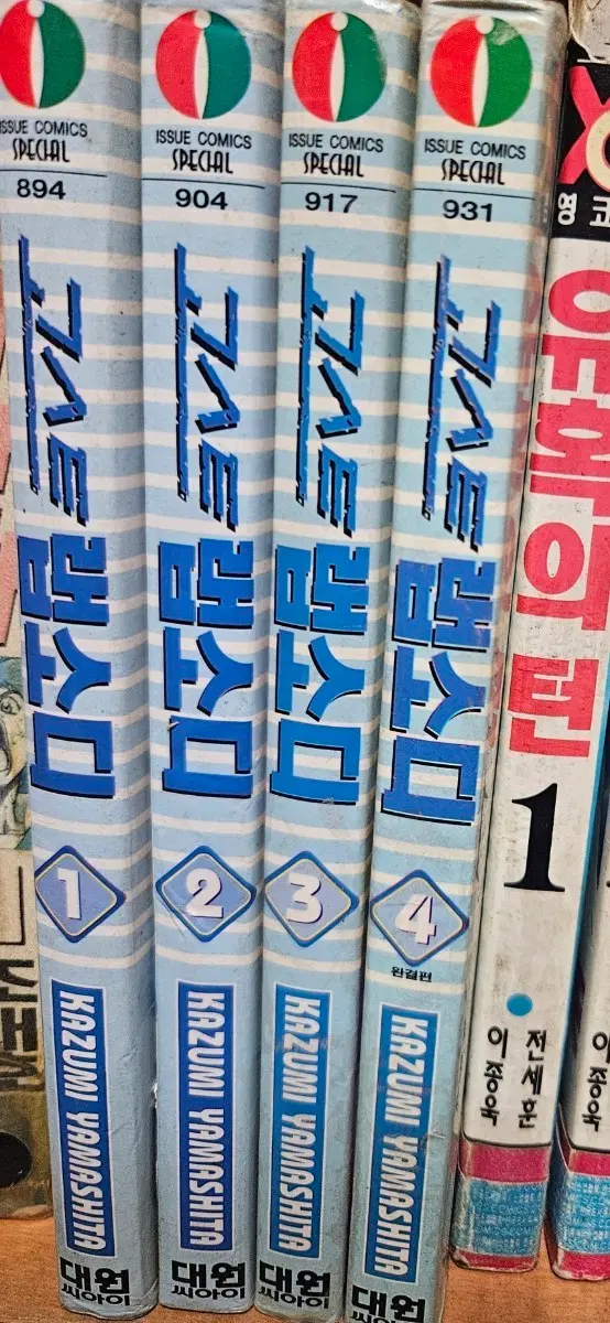 고스트랩소디1-4완