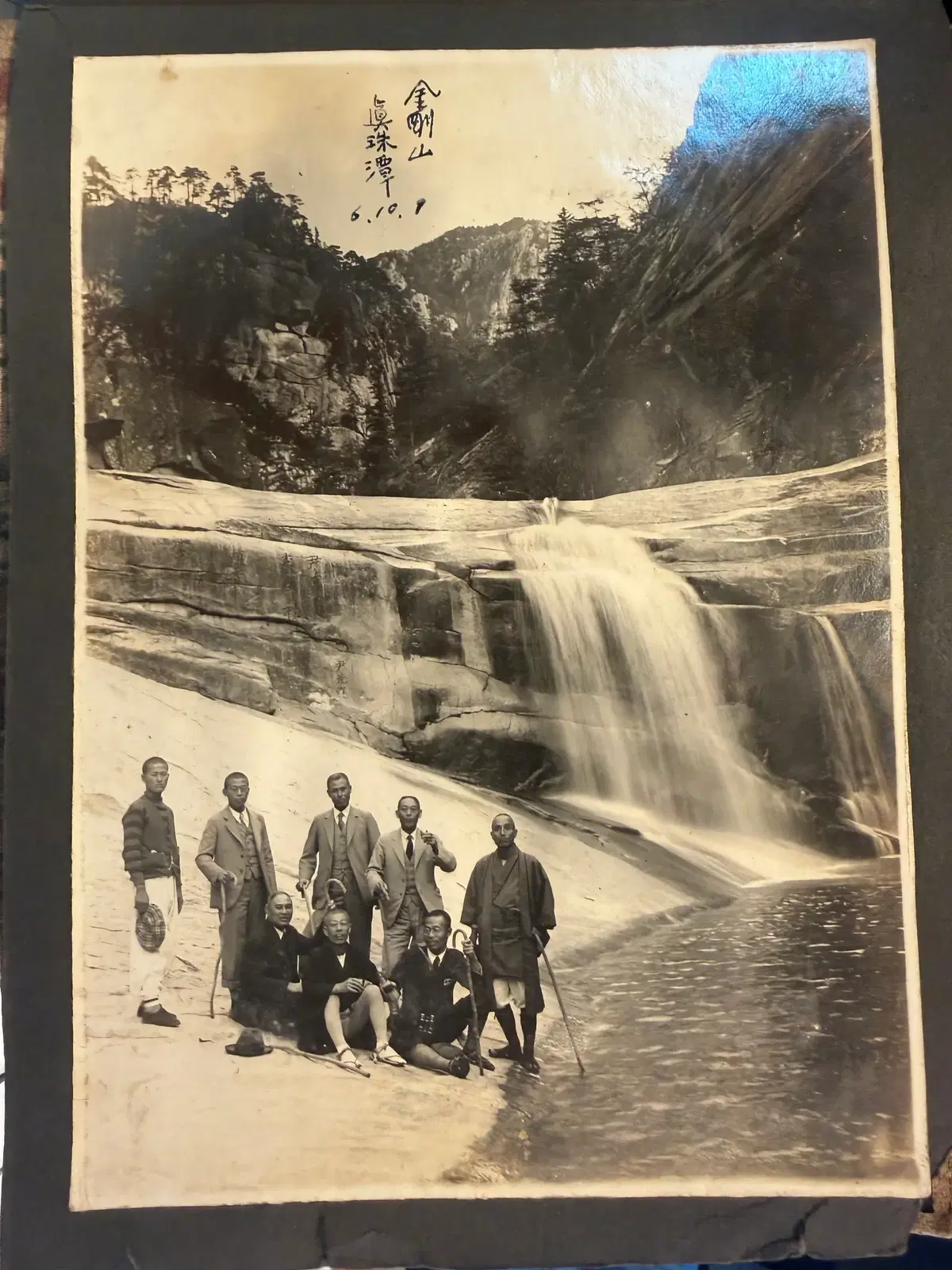 1931년 - 조선 금강산 명소 진주담 유람 기념 오리지널 빈티지 사진