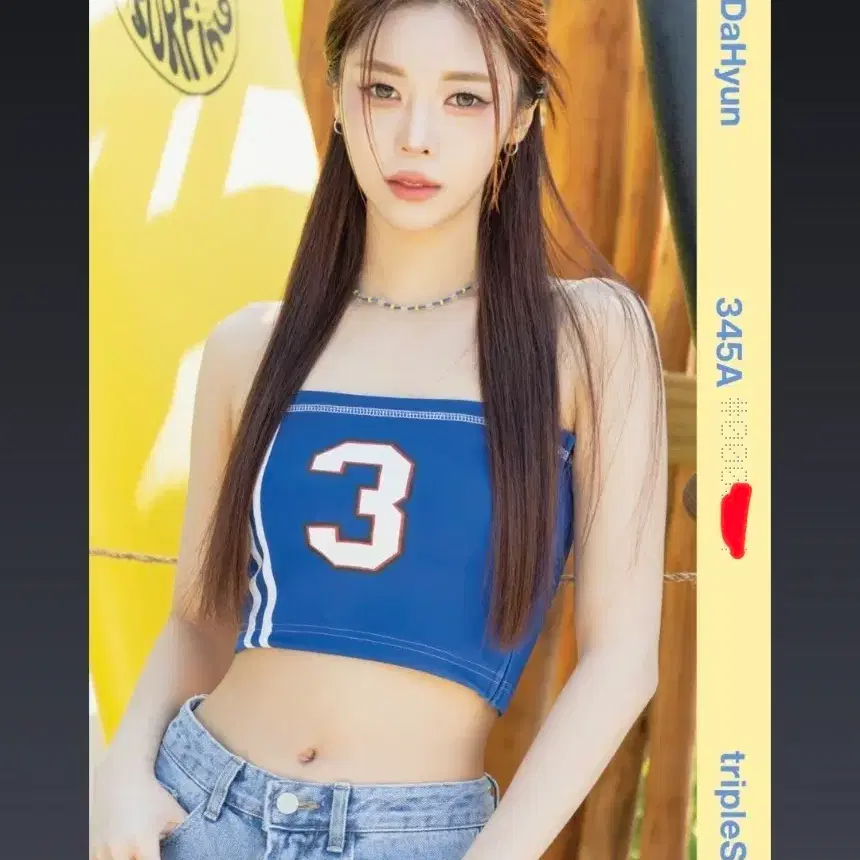 트리플에스 서다현 발대식 옵젝 E345 양도