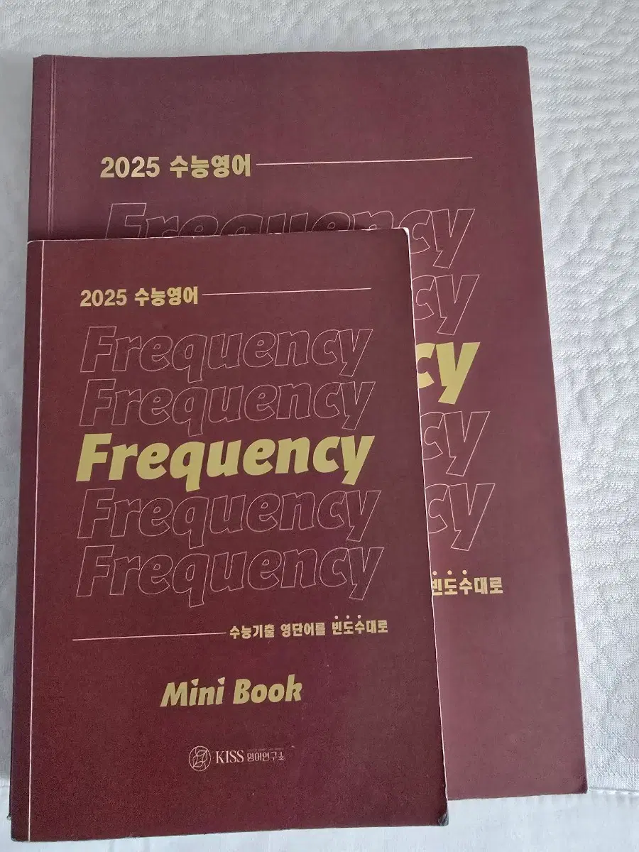 션티 수능영어 프리퀀시 Frequency