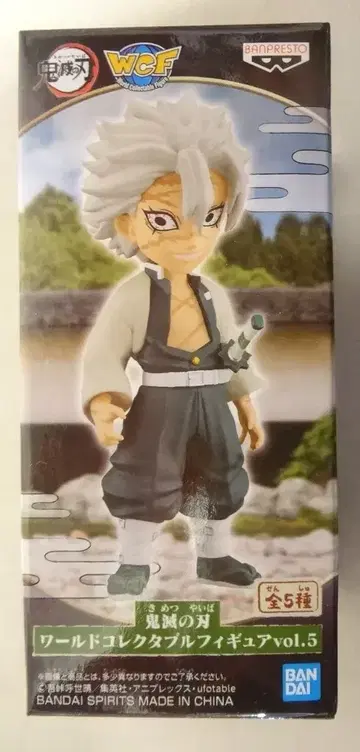 BANDAI SPIRITS 월드 컬렉터블 피규어 vol.5 시나즈가와 사네미