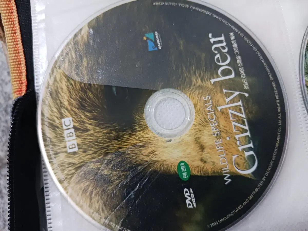 BBC 와일드 라이프 스페셜 그리즐리 베어 DVD포함 여러장르