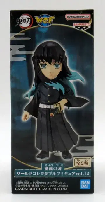 BANDAI SPIRITS 월드 컬렉터블 피규어 vol.12 토키토 무이치로
