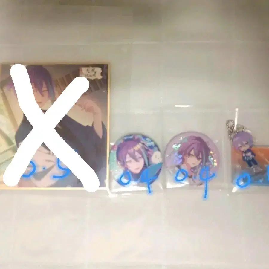 프세카 루이 구즈