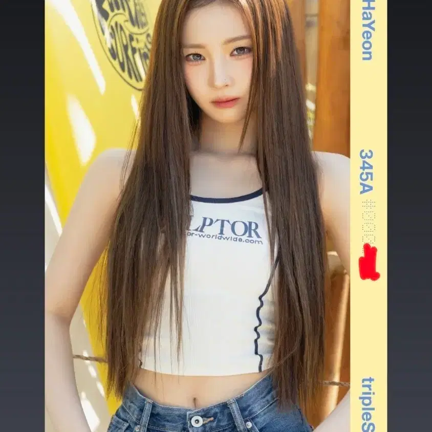 트리플에스 정하연 발대식 옵젝 E345 양도