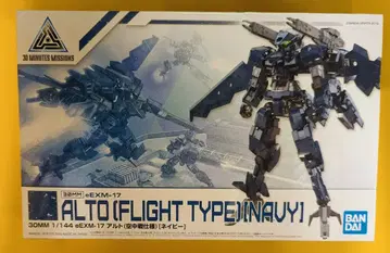BANDAI SPIRITS 30 MINUTES MISSIONS eEXM-17 알토 (공중전 사양) [네이비] 15