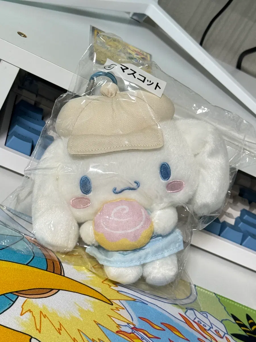 시나모롤 D상 마스코트 인형 쿠지 제일복권 산리오