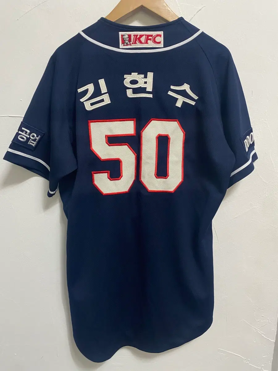 두산 김현수 50 네이비 져지 유니폼 95