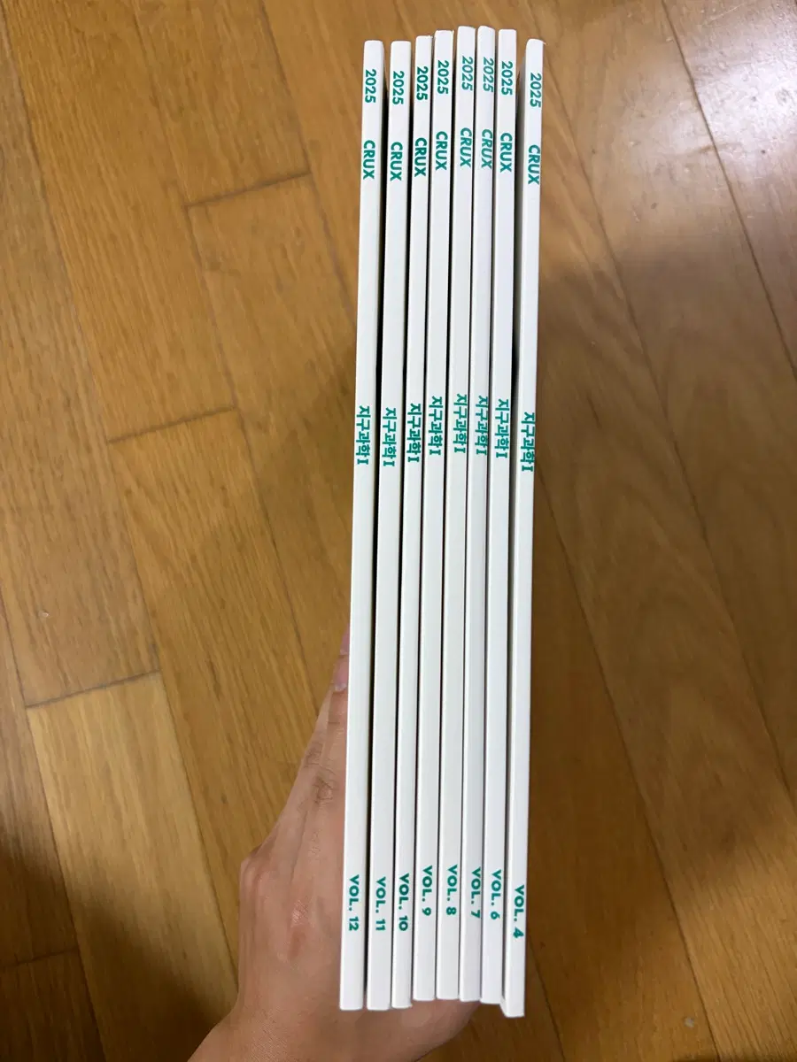 2026 강대 CRUX 지1