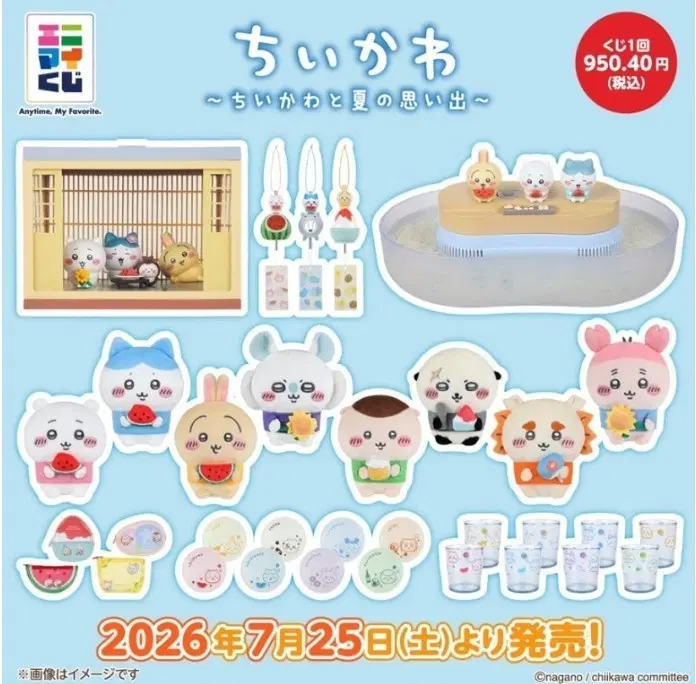 치이카와 여름쿠지 인형 및 생활용품 (새상품)