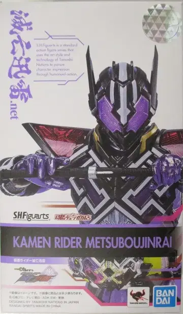 BANDAI SPIRITS S.H.Figuarts 제로원 Others 가면라이더 멸망신뢰 가면라이더 멸망신뢰