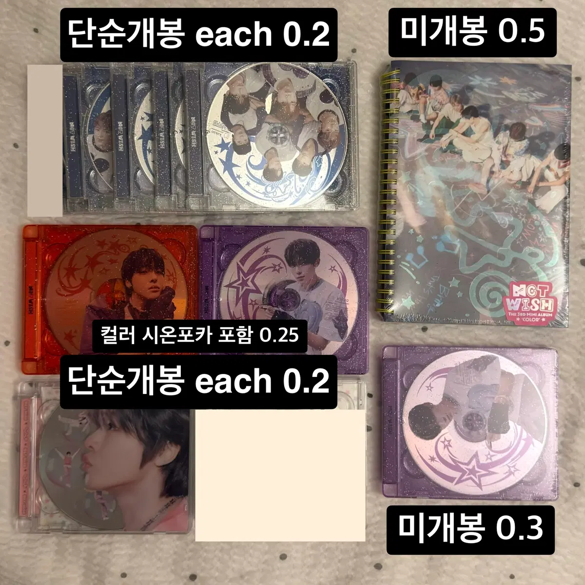 엔시티 위시 컬러 쥬얼 포토북 팝팝 쥬얼 앨범 단체 시온 리쿠 양도
