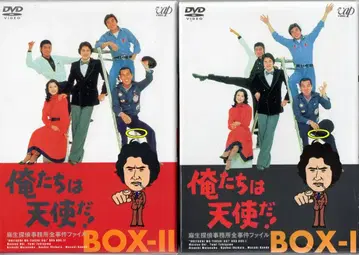 드라마 DVD 오레타치와 텐시다! 아소 탐정 사무소 전 사건 DVD-BOX 전 2권 세트