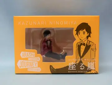 아라시 19년 아라시를 여행하는 전시회 ARASHI EXHIBITION JOURNEY 니노미야 카즈나리 앉아있는 아라시