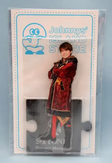 SixTONES 20년 Johnnys' ISLAND STORE 모리모토 신타로 아크릴 스탠드 20)여름