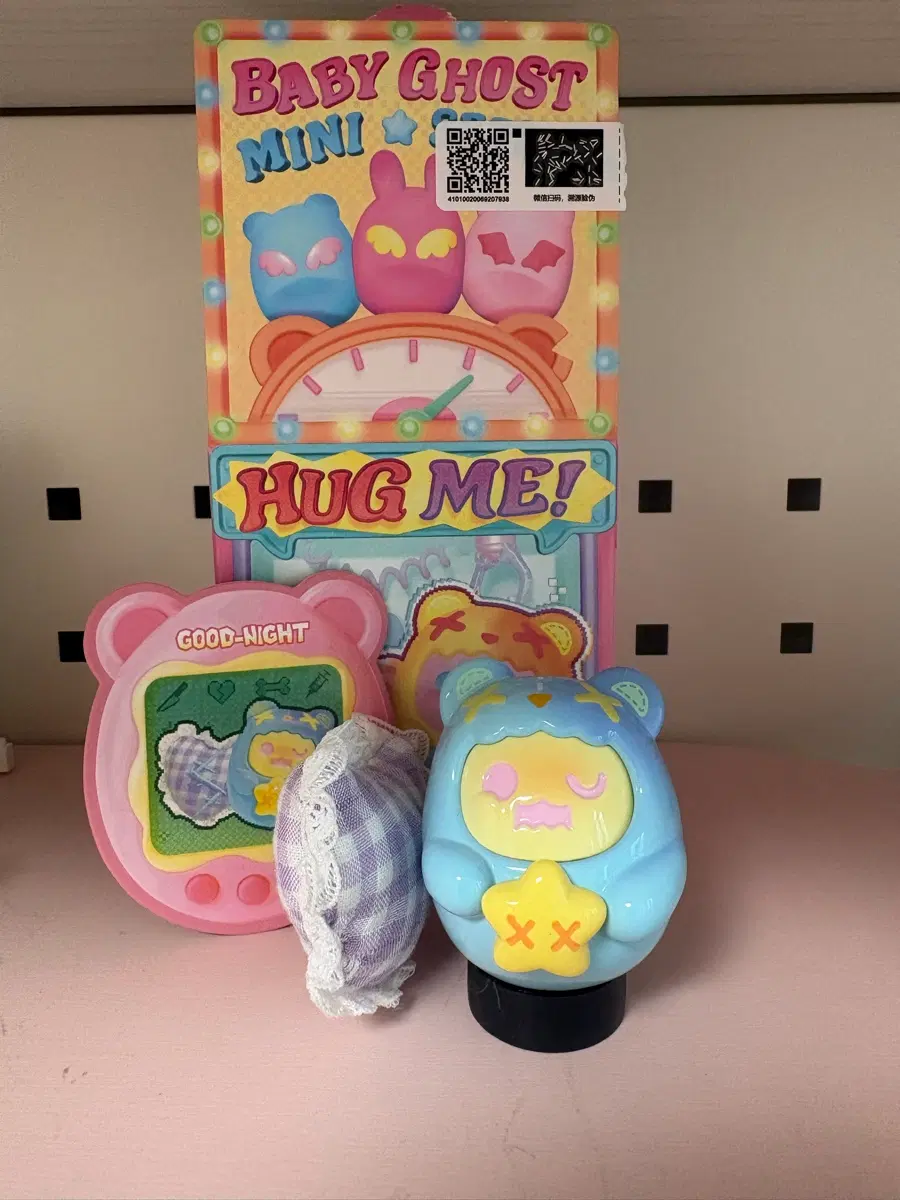 신우 고스트베어 허그미 시리즈