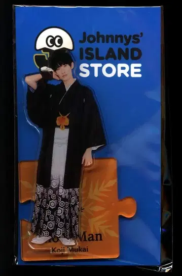 SnowMan 20년 ISLAND STORE 무카이 코지 아크릴 스탠드 2)화